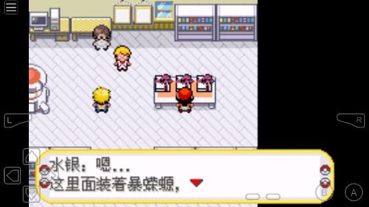 口袋妖怪黑暗升起2内置修改器 v1.0 官方版 v1.0 官方版 v1.0 官方版 v1.0 官方版