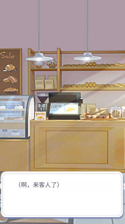 创业人生免广告版 v1.0 安卓版 v1.0 安卓版