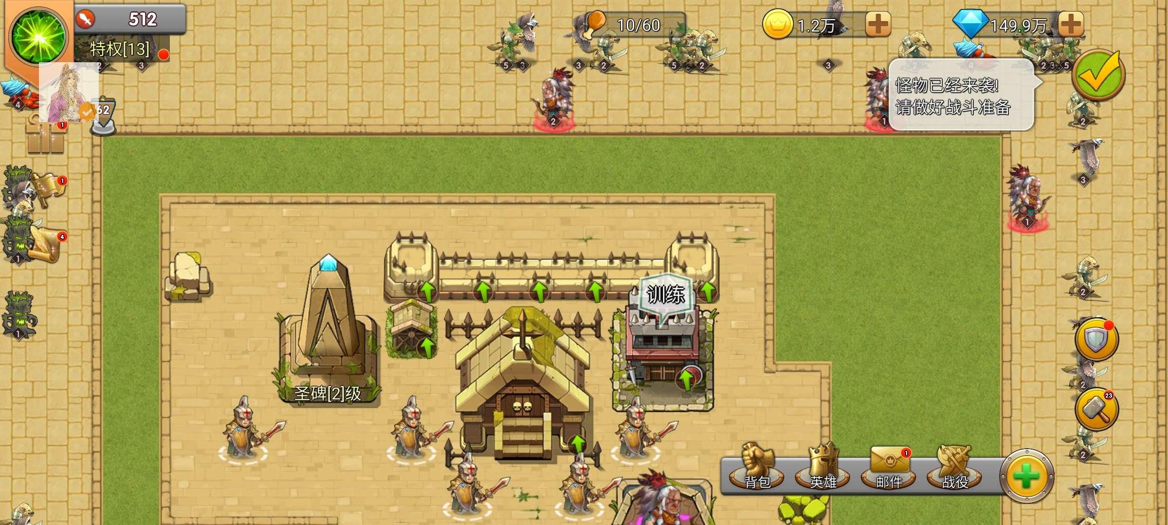 城堡突袭内置青帝MOD菜单无限水晶 v1.2.5 安卓版