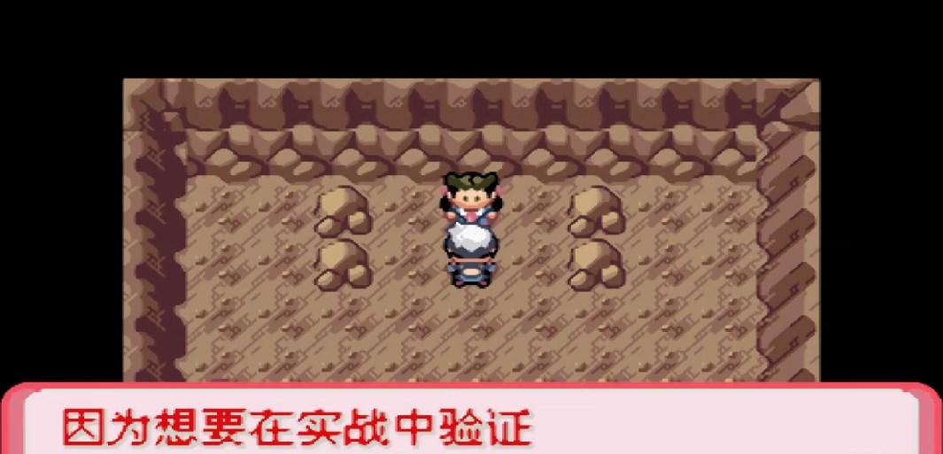 口袋妖怪-暗古神坛传说8.0内置修改器版 v1.0 安卓版 v1.0 安卓版 v1.0 安卓版