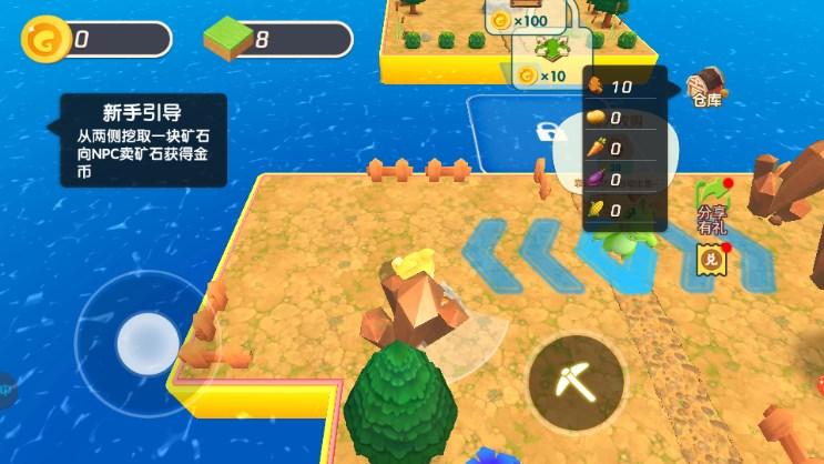 从田园小屋到广阔大地只靠一把铁锹免广告获取奖励 v1.2 安卓版 v1.2 安卓版