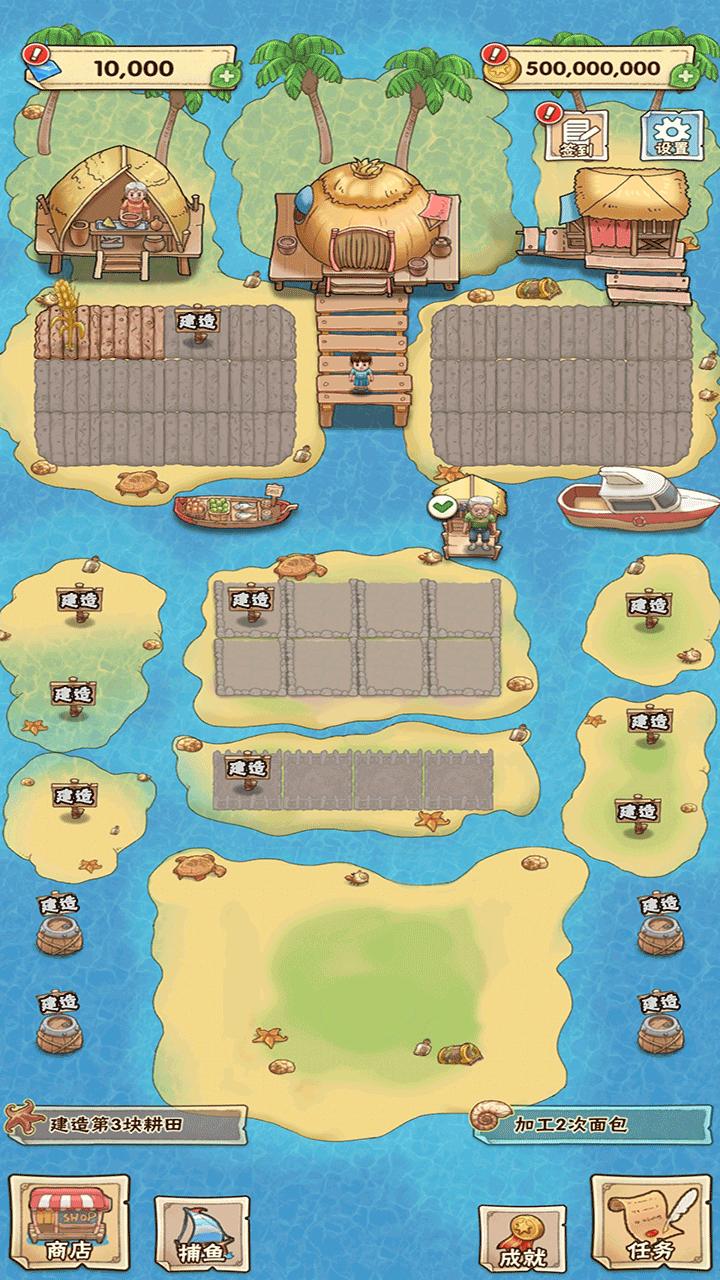 姥家的农耕乐园无限金币钻石版 v1.0 安卓版