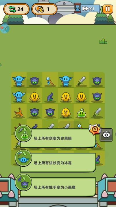 合合合英雄中文加速版菜单下载 v2.10.0 安卓版 v2.10.0 安卓版