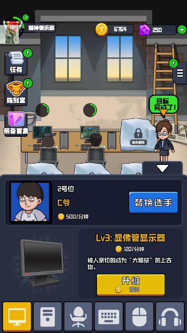 超神俱乐部折相思免广告版 v1.3.14 安卓修改版