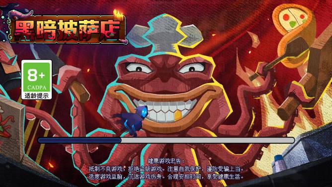 黑暗披萨店免广告无限金币版 v1.1 安卓修改版