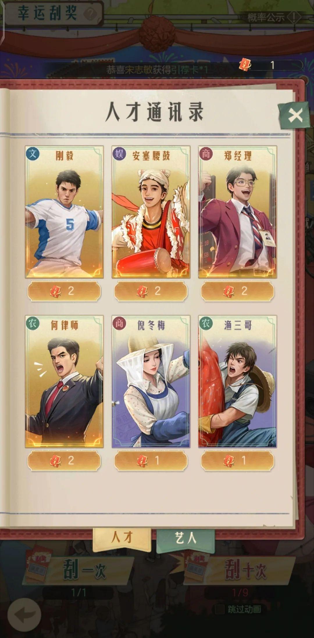 时光杂货店免费下载安装 v1.0.3 安卓版