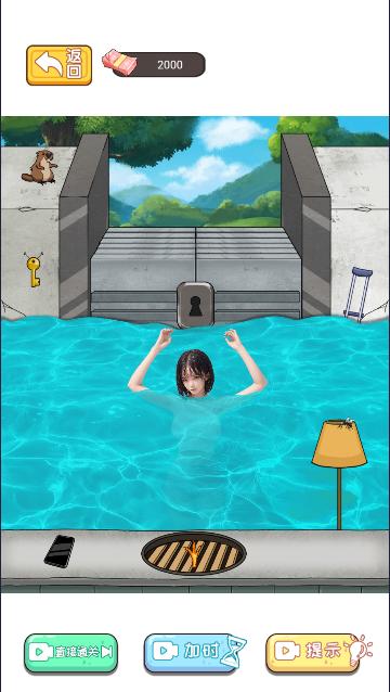 我的人生重开免广告 v1.0 安卓版截图3