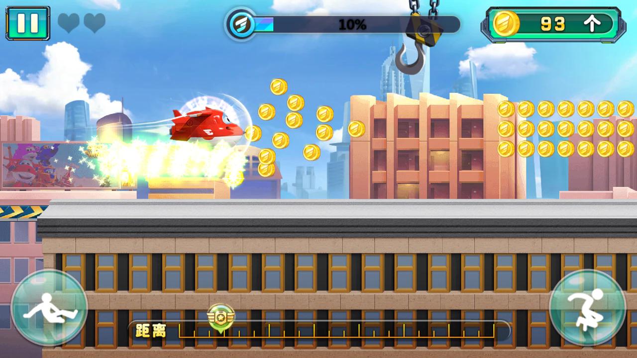 超级飞侠环游世界内购版 v1.50 安卓版截图1