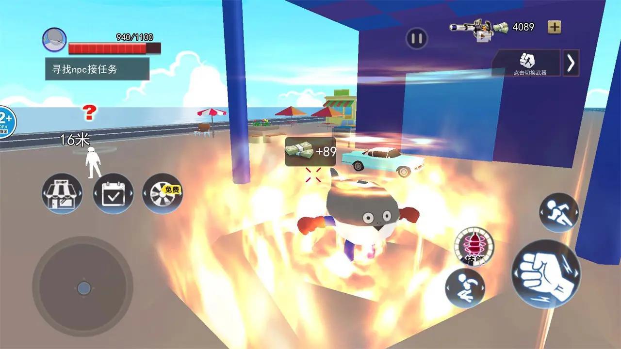 萨卡班甲鱼刀模拟游戏 v1.0 安卓版截图2