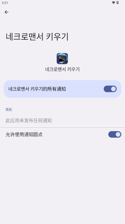 培养蜘蛛侠内置菜单版 v1.0.12 手机版 v1.0.12 手机版