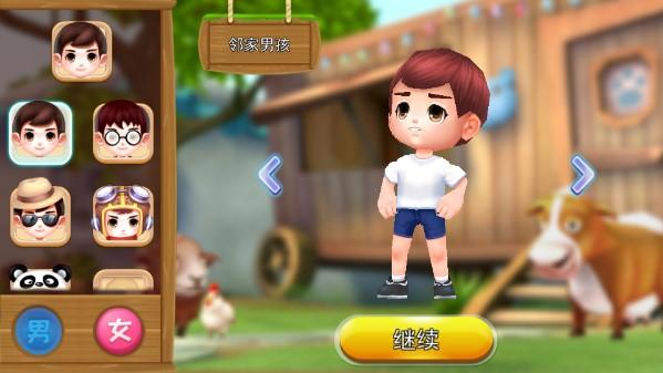 熊出没之熊大农场无限货币版 v1.6.3 免费版 v1.6.3 免费版