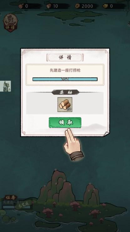 我要下西洋免广告不减反增版 v3.1.6 安卓版 v3.1.6 安卓版