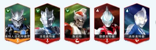 全民奥特曼之银河英雄最新版安卓版 v1.19 手机版 v1.19 手机版 v1.19 手机版