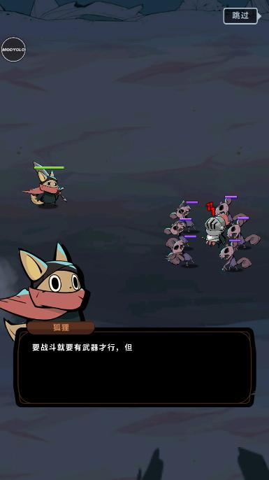 有尾的恶魔杀手内置菜单版 v1.6.10 回归版截图1