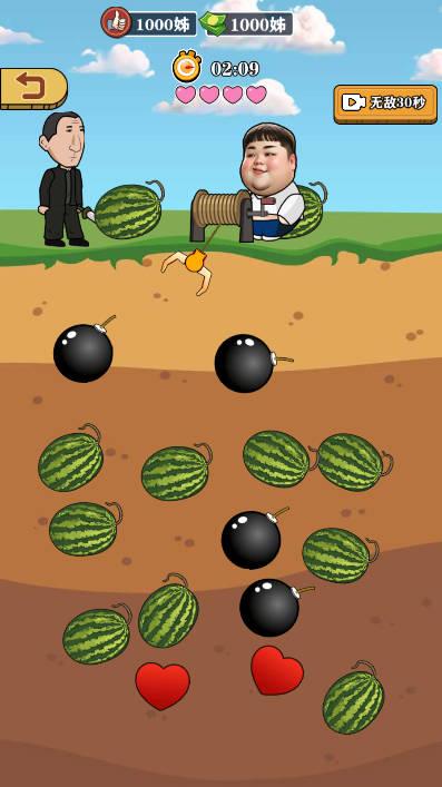 草根翻身记免广告内置gm菜单版 v1.0 安卓手机版 v1.0 安卓手机版