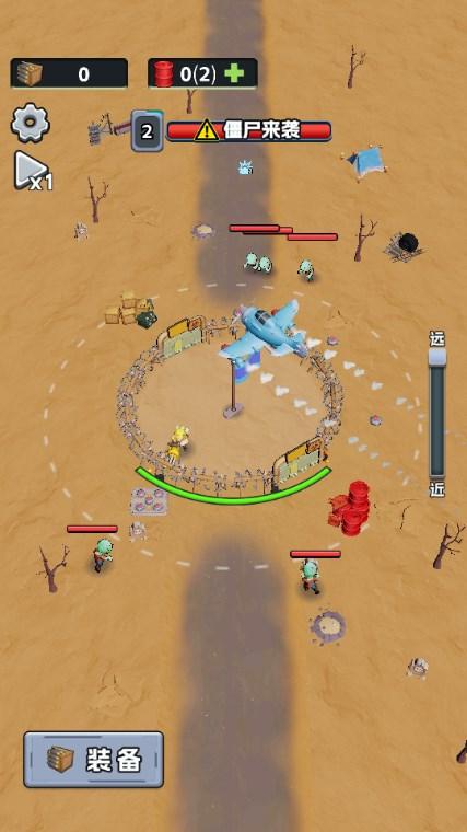 末日庇护所安卓免费版(mrbhs) v1.0 安卓版(mrbhs) v1.0 安卓版