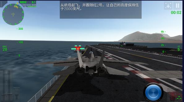 航母降落hd中国版下载2023最新版本(Carrier Landings) v4.3.7 官方中文版 v4.3.7 官方中文版