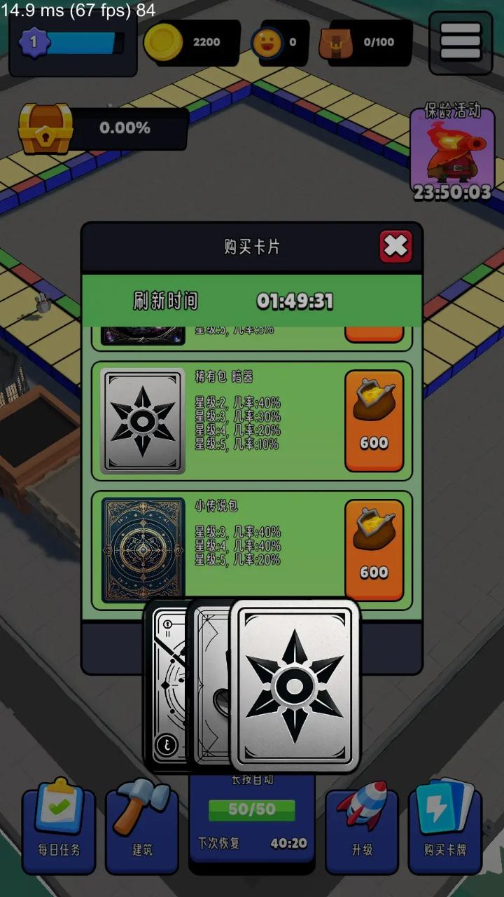 掌上小城内购版 v0.1 安卓版