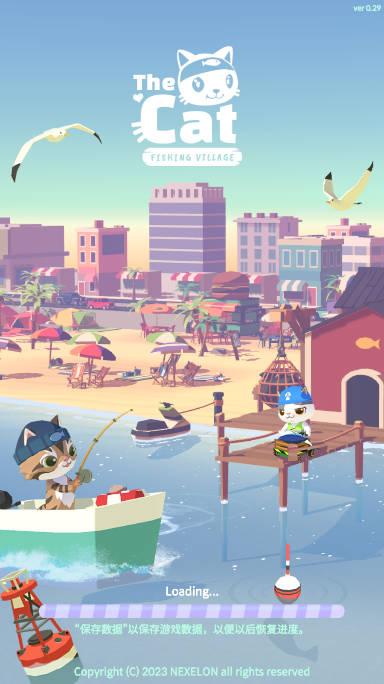 猫渔村无限金币钻石版 v0.29 安卓修改版