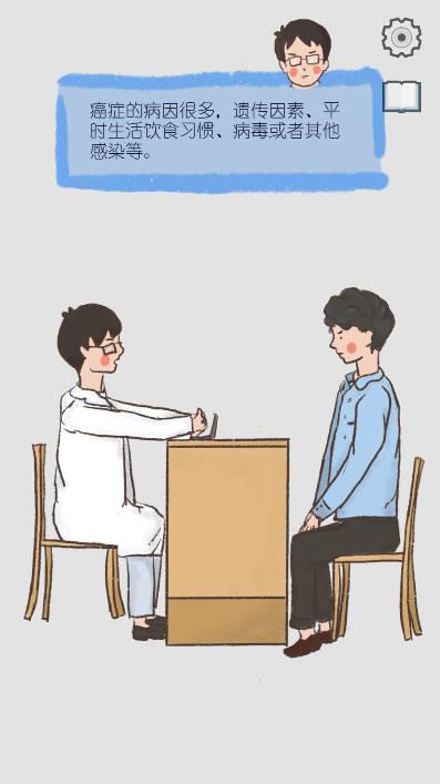 我要如何说再见游戏手机版 v1.0 安卓版