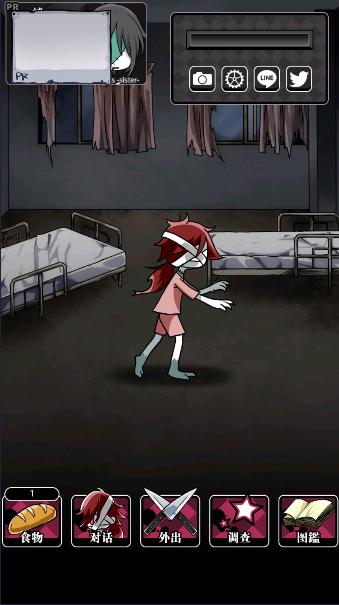 丧尸女友2最新版本 v1.5.2 安卓中文版截图3