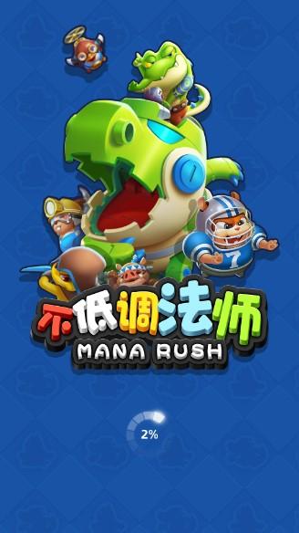 不低调法师官方正版 v1.0.24 手机版