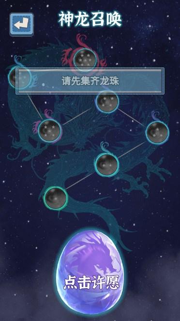 男人逆袭日记免广告获取奖励 v1.0 手机版 v1.0 手机版 v1.0 手机版