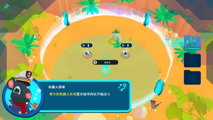 机器人世界冒险免广告版下载最新版本游戏 v1.26.1 中文版截图2