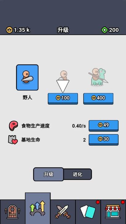 萌军出击免广告版小游戏(Mengjun) v1.0 最新版 v1.0 最新版 v1.0 最新版 v1.0 最新版 v1.0 最新版