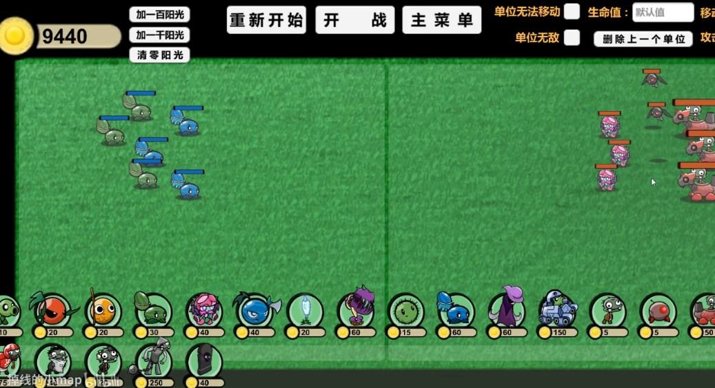 植物大战僵尸ga版最新版下载安装 v2.0.0 安卓版截图2