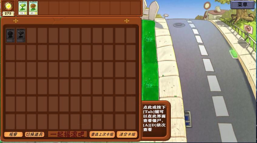 植物大战僵尸异化时空无限货币科技点版 v0.1 安卓中文版 v0.1 安卓中文版 v0.1 安卓中文版 v0.1 安卓中文版 v0.1 安卓中文版 v0.1 安卓中文版 v0.1 安卓中文版