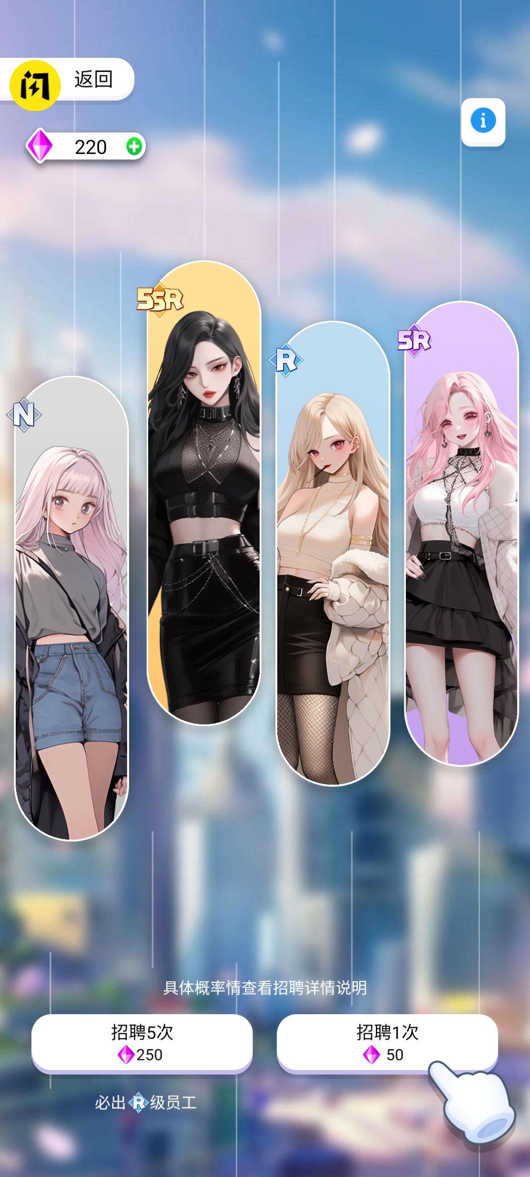 快乐洗浴城小游戏 v1.0 安卓版截图3