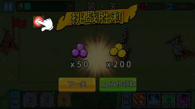 出击吧火柴人小游戏最新版 v2.0.0 安卓版 v2.0.0 安卓版