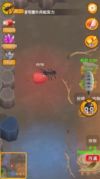 蚂蚁大冒险无限货币版 v1.0.2 最新版 v1.0.2 最新版