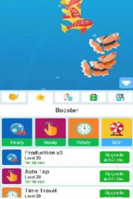 海洋大师 截图1