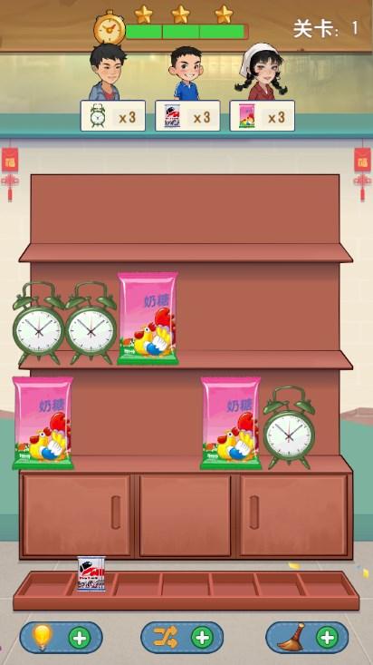 王保国的童年生活免广告不减反增版 v1.1.1 安卓版 v1.1.1 安卓版