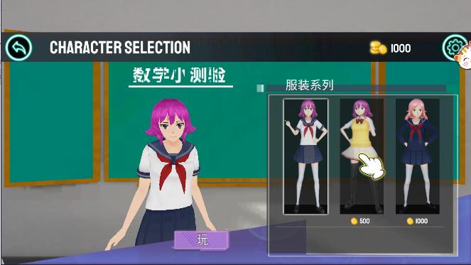 少女恋爱日记游戏免广告获得奖励 v1.0.0 安卓中文版 v1.0.0 安卓中文版 v1.0.0 安卓中文版 v1.0.0 安卓中文版 v1.0.0 安卓中文版