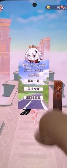 派蒙跑酷原神版 v1 安卓版 v1 安卓版