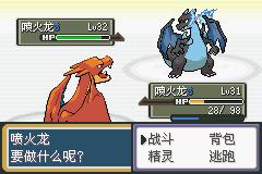 口袋妖怪秩序的崩坏内置修改器版 v1.0 直装版截图2