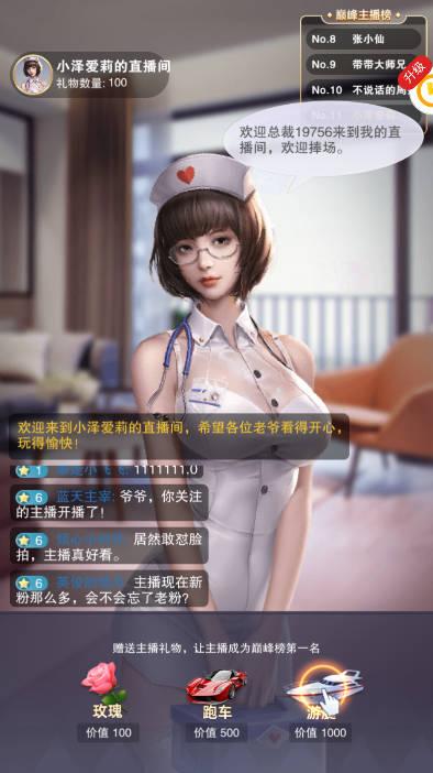 全民投资人游戏最新版 v2.0.29 安卓官方版 v2.0.29 安卓官方版 v2.0.29 安卓官方版