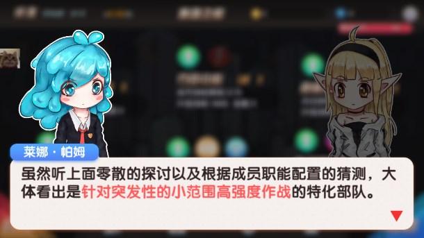 魔物娘强袭内置MOD菜单(MonsterAssaultG) 1.04 中文版 1.04 中文版