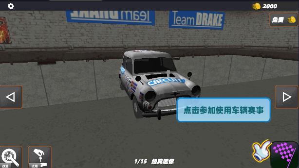 极速车祸模拟游戏手机版 v1.0 安卓中文版 v1.0 安卓中文版 v1.0 安卓中文版 v1.0 安卓中文版 v1.0 安卓中文版 v1.0 安卓中文版