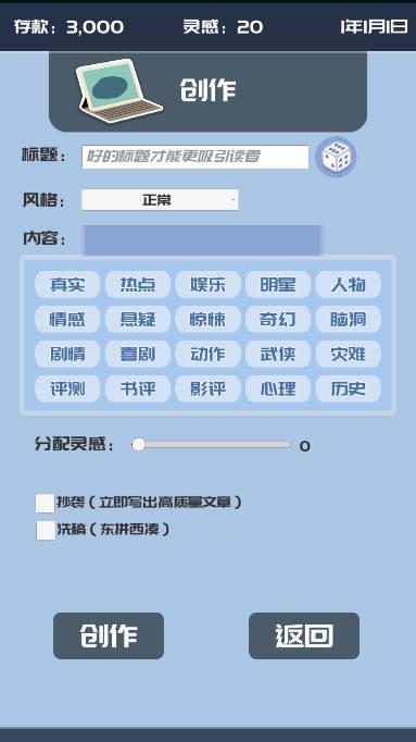我的公众号免广告无限钞票版 v1.0.7 安卓修改版