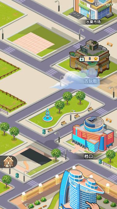 赚够100亿无限钞票不减反增版 v1.0.0 安卓版