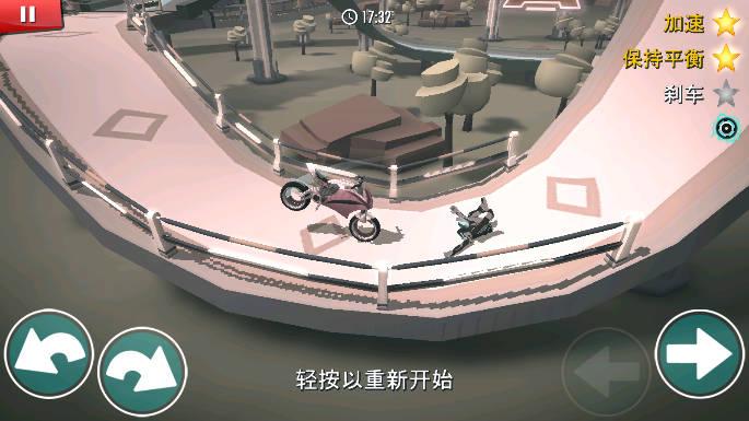 重力骑士无限金币钻石内购版 v1.20.6 安卓版 v1.20.6 安卓版