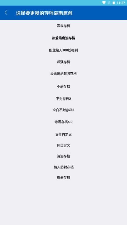 奥特曼传奇英雄超强存档下载安装手机版最新 v10.5 安卓版截图3