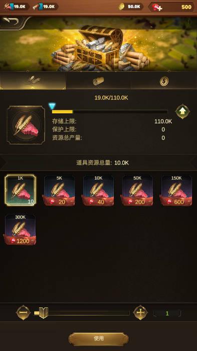 末日部落生存手游中文版(Last Clan) v1.0.13 安卓汉化版