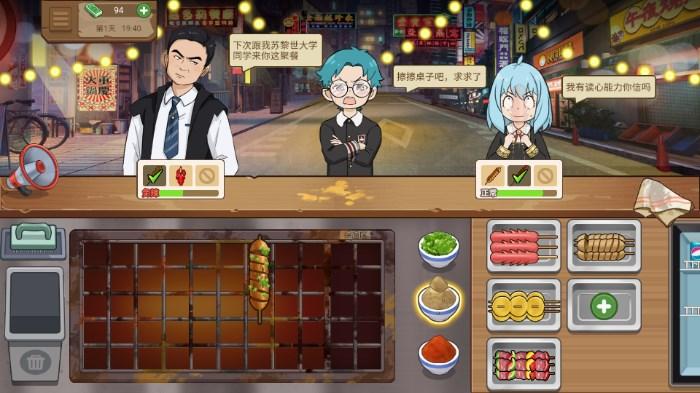 深夜烧烤店免广告获取奖励 v1.0.0 手机版 v1.0.0 手机版