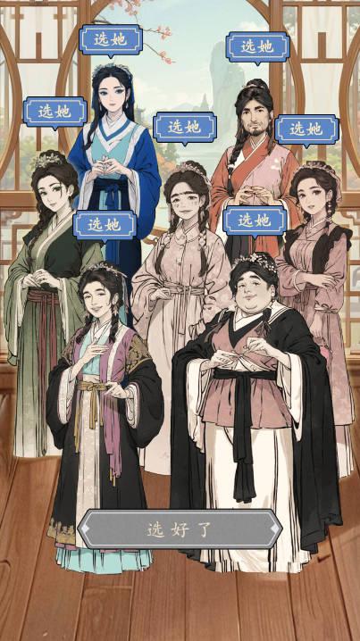 再创辉煌免广告版小游戏 v1.0 安卓版 v1.0 安卓版