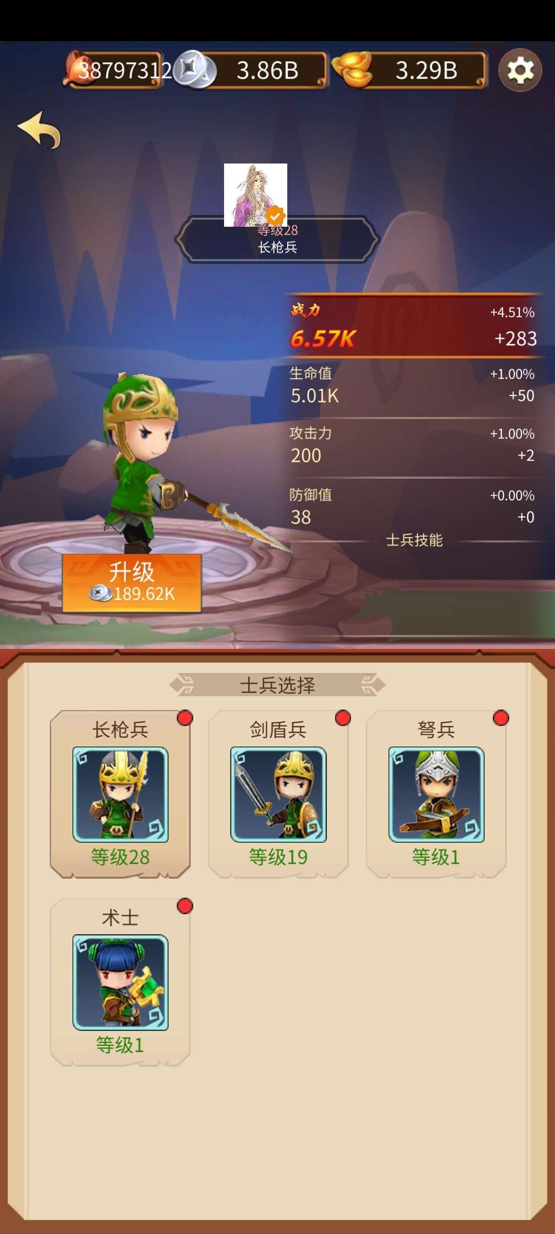 三国乱斗王者内置青帝菜单无限元宝版 v1.0.3.404.401.0113 安卓版 v1.0.3.404.401.0113 安卓版